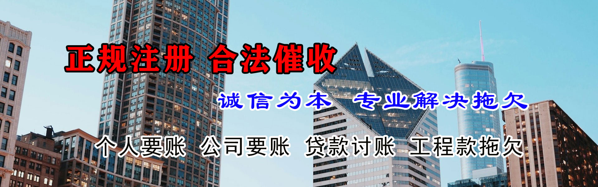 涟水要债公司