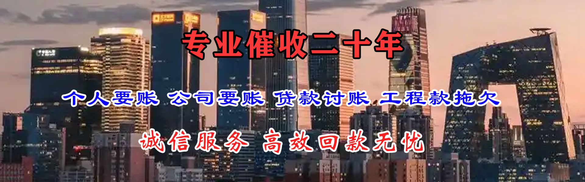 涟水收数公司